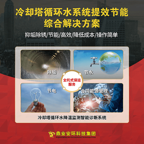 冷卻塔循環(huán)水節(jié)能新突破：工業(yè)生產效率與成本的雙提升